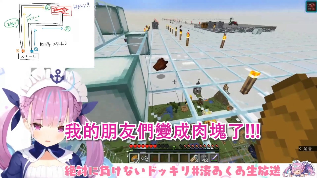 【Vtuber精華】直至死亡將我們分離…湊あくあ與她的一日朋友花子【湊あくあ】