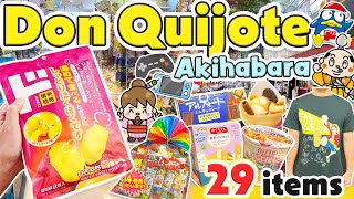 Akihabara Don Quijote Tokyo Japan / Travel Shopping Vlog