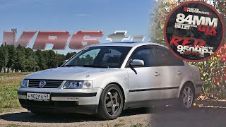 Мысли вслух о проекте Volkswagen Passat B5 на 600 л.с.