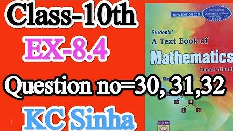 Class-10th , trigonometry,Ex-8.4 ka  Question -30,31,32, KC SINHA STUDENTS FRIENDS Maths