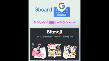 Gboard Bitmoji