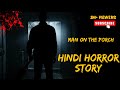 The Man on the Porch: Hindi Horror story