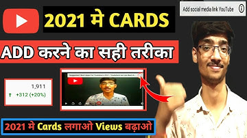 How To Add i Button In Youtube Videos On Mobile | How To Add Cards To YouTube Video hindi