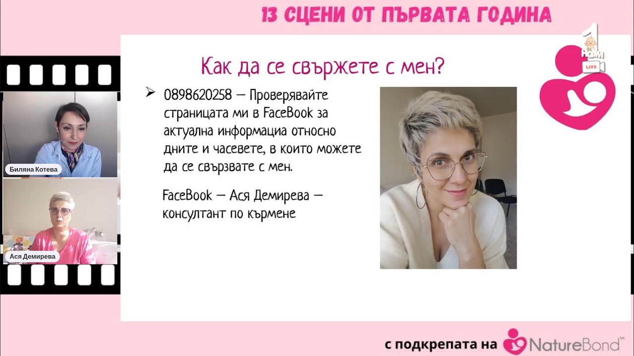 1 наум: КЪРМЕНЕ