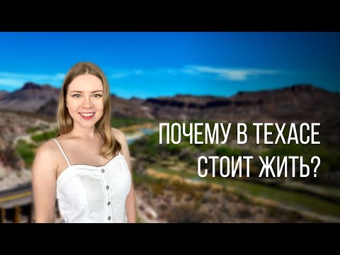 Бейне: Техастағы роудхаус Техаста басталды ма?