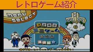 【PSP】『どこでも漢字クイズ』漢字検定でも受けるかな・・・でも漢字苦手w