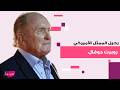 آخر ظهور مؤثر لأسطورة العراب روبرت دوفال قبل وفاته ملامح متعبة تهز قلوب محبيه حول العالم