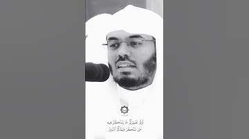تلاوة خاشعه مبكية ياسر الدوسري اليوم نقل صلاة الفجر