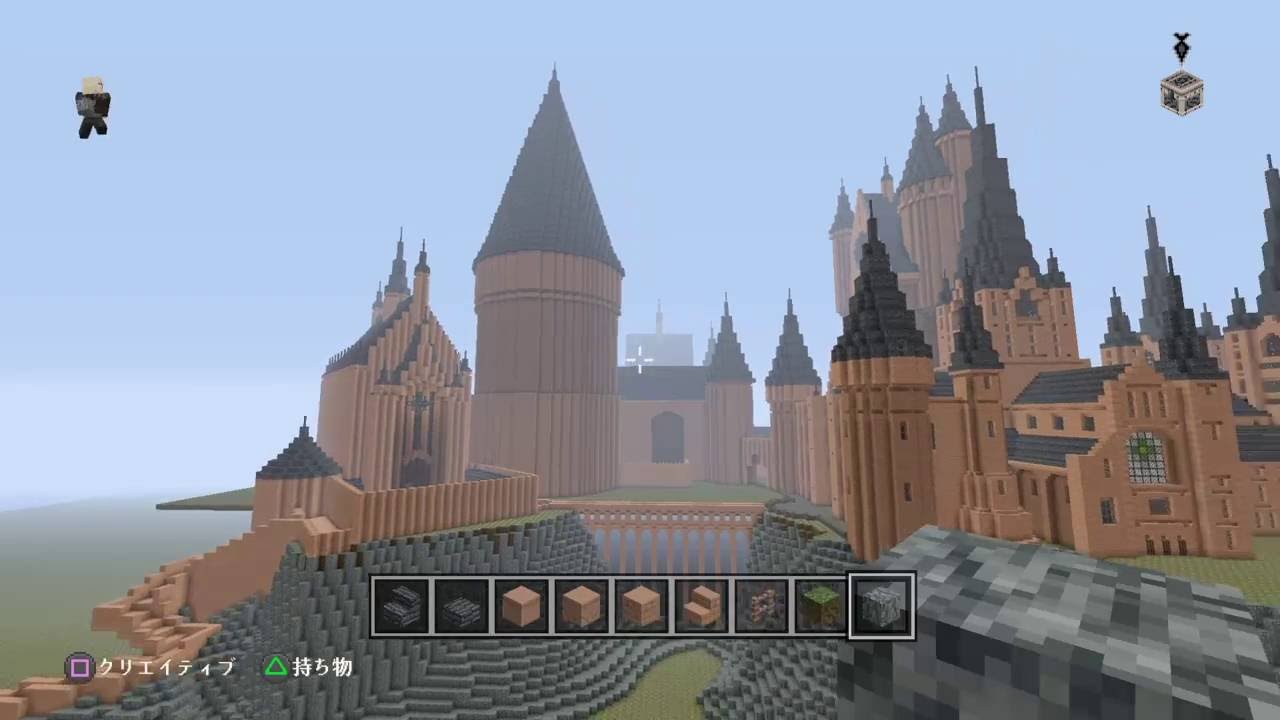 マイクラ ホグワーツ城作成中05 Youtube マイクラ ホグワーツ城作成中05 Youtube