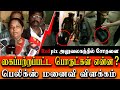 Redpix office raided by tamilnadu cyber crime police  redpix felix gerald wife explains