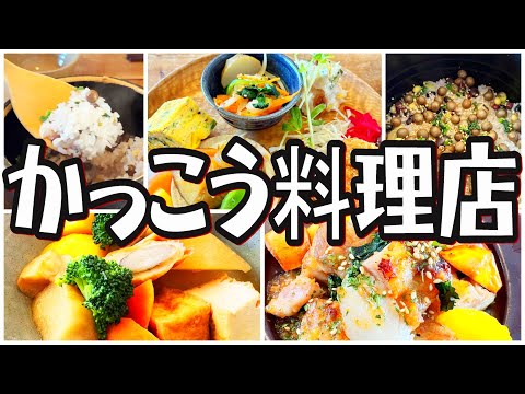 【帯広十勝グルメ】寒い季節はかっこうおでんを!!／かっこう料理店