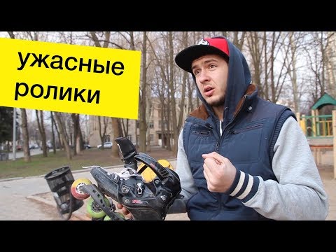 Seba Trix   честный обзор