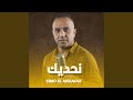 Simo El Issaoui X السيمو العيساوي Nahdik B Drone نحضيك بالدرون Simo El Issaoui X السيمو العيساوي Nahdik B Drone نحضيك بالدرون
