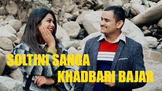 New Song- Soltini Sanga || Khadbari Bajar || Sushil Bhattarai || Sunita Timalsina || 2021
