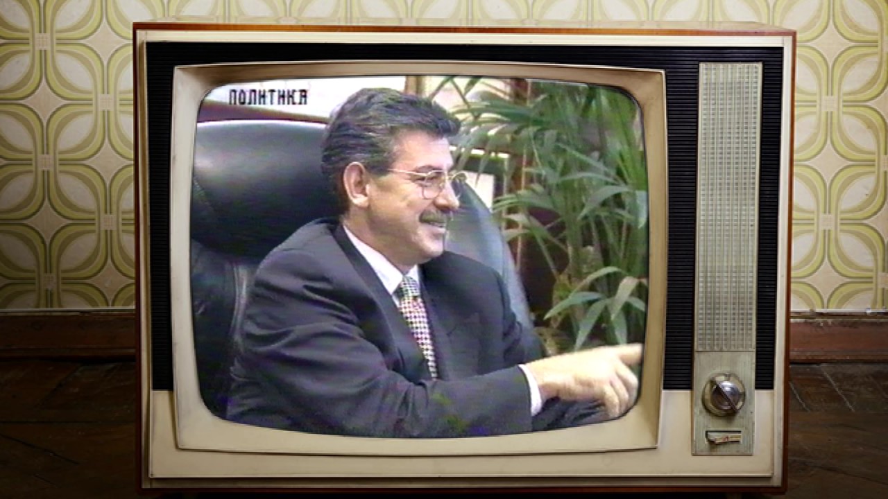 ⁣29.08.1997. DAN - TV POLITIKA -VESTI