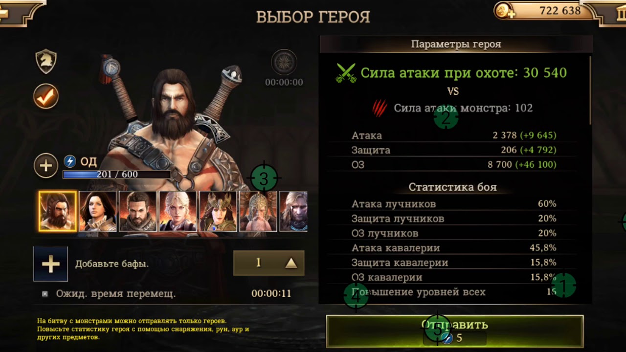 Авто клавиша кликер