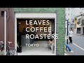 Leaves Coffee Roaster / Tokyo