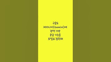 검색증강생성 (RAG)