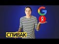 Google, Яндекс и Мария Спивак переводят Гарри Поттера (раунд 1) [Трудности Перевода] [Роботы] 🤖