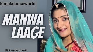 Manwa Laage |ft.kanaksolanki | new Rajasthani dance 2023 | kanakdanceworld | Bollywood song Resimi