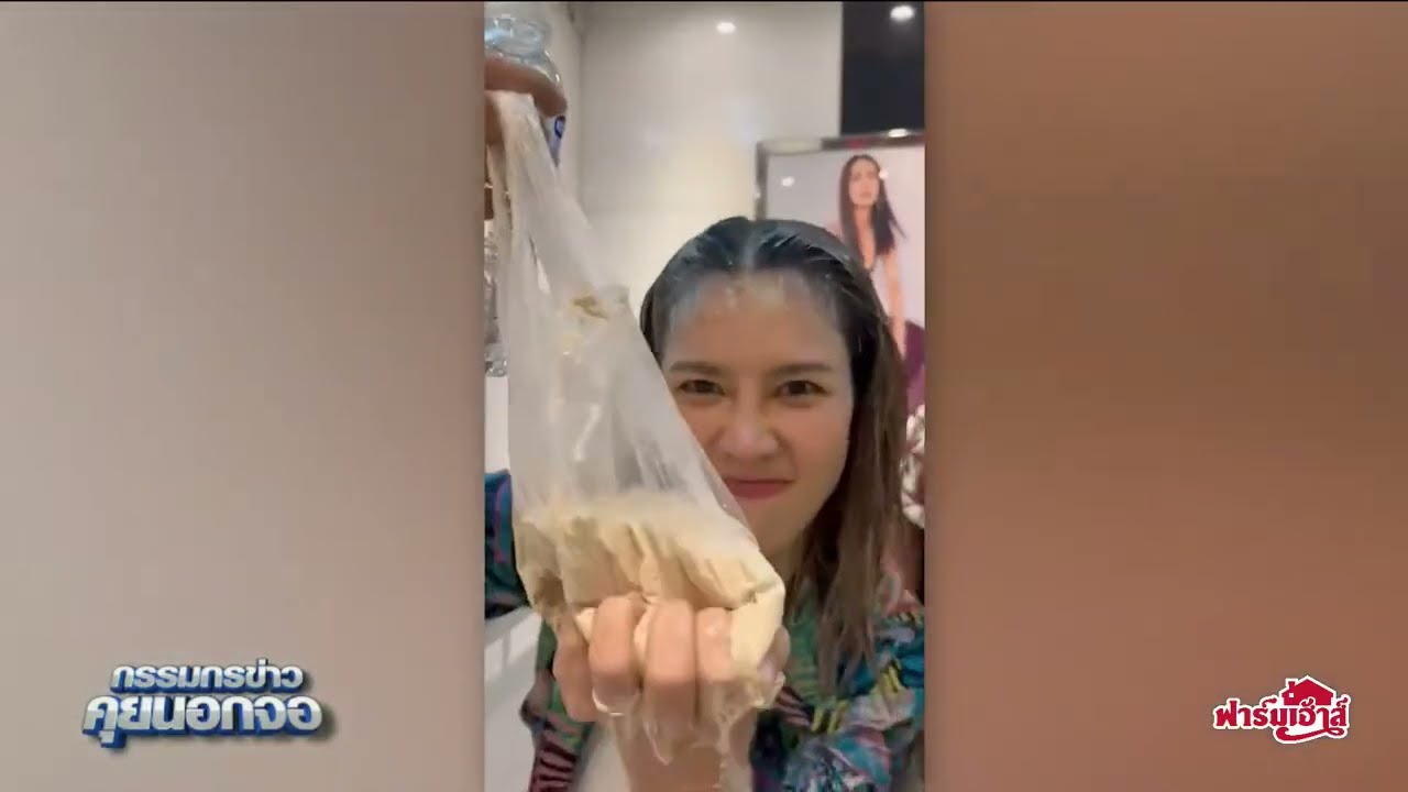 Live "กรรมกรข่าว คุยนอกจอ"  17 เมษายน 2567