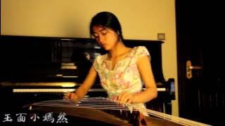 張學友 & 湯寶如 - 相思風雨中 | 古筝 Guzheng Cover | 玉面小嫣然