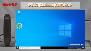 プリンターとパソコンをWi-Fiルーターでつなぐ方法