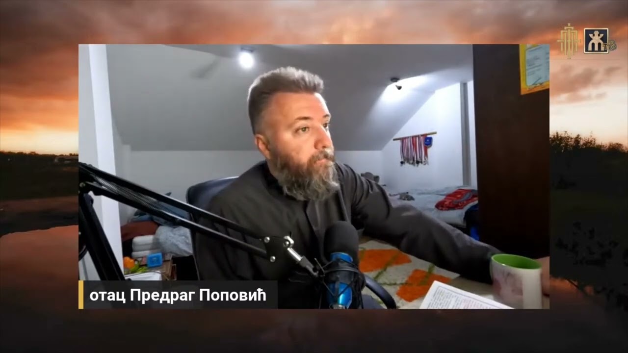 Прећути - и сачувај душу! 