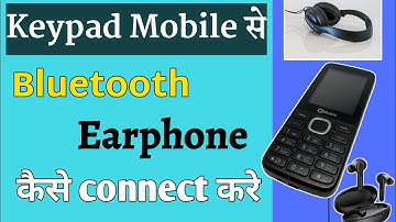 Bluetooth Earphone Ko Mobile Se Kaise Connect Karte Hai | Bluetooth Earphone Connect Karne Ka Tarika