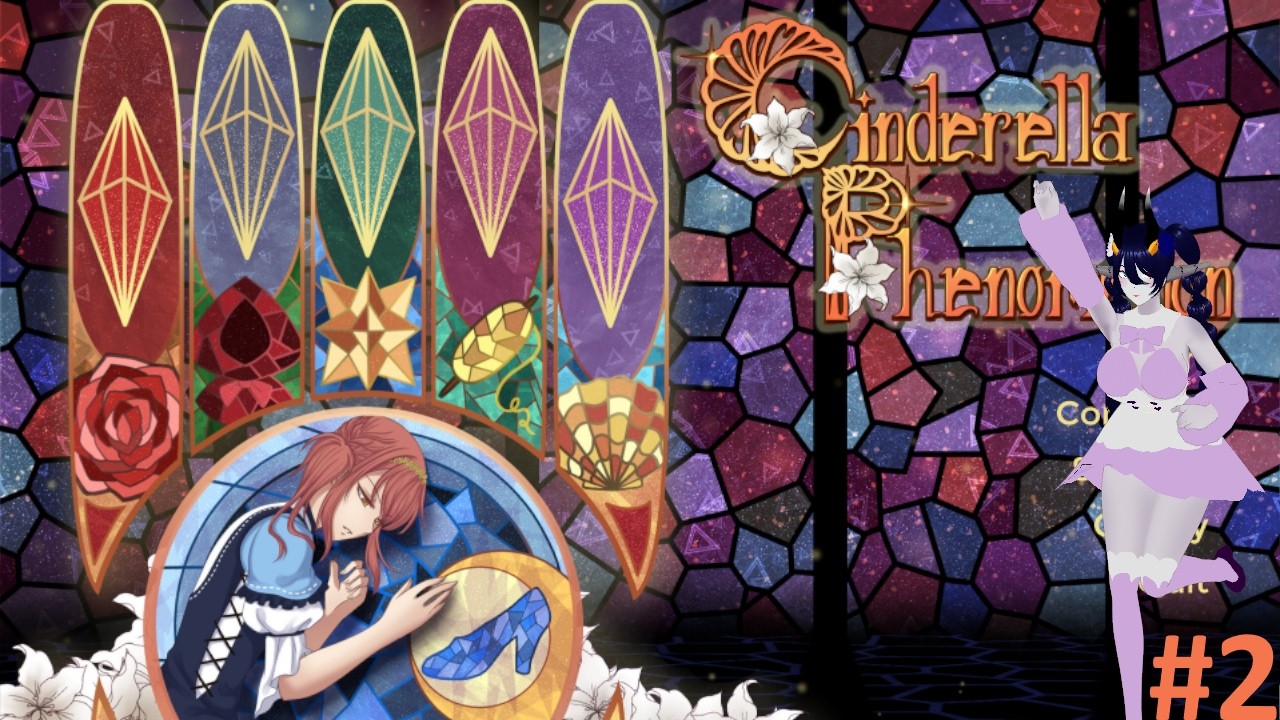 Cinderella Phenomenon: Chapter One