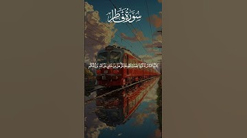 Surah Fatir Ayat 3 | Tareq Muhammad | سورة فاطر آية 3 | طارق محمد