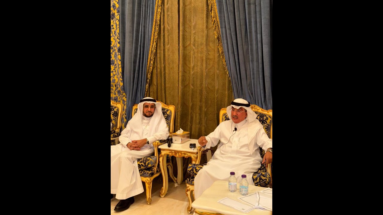 لقاء سعادة الأستاذ خالد بن محمد الخضير في ثلوثية د محمد المشوح