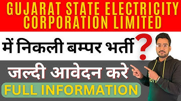 सरकारी भर्ती GSECL Recruitment | Accountant Officer | #gsecl #govtjobs