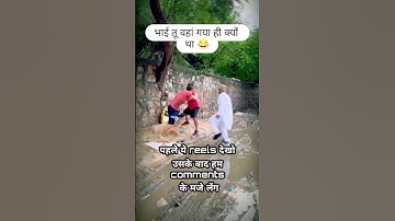 Funny Comments reading 😁 | Part 12 #shorts #funnycomment #comment #commentsreading  #comments2fun