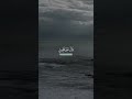 ق ال ر ب انص ر ن ي ب م ا ك ذ ب ون سورة المؤمنون 