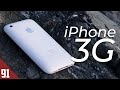 iPhone 3G - The Most Forgettable iPhone (Retrospective & Review)