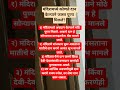 मंदिरामध्ये कोणते दान केल्याने जास्त पुण्य मिळते?