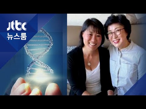 정부·기관 손 놓은 사이…<strong>DNA로</strong> 간절한 혈육 찾기
