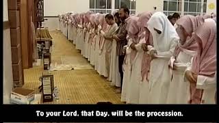 Al-Qiyamah (The Resurrection) - Very Emotional Quran Recitation