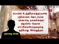ஈஸ்டர் தாக்குதல் - சாட்சியாளர்களுக்கும் பல்வேறு வழிகளில் அச்சுறுத்தல்கள் ; பல விடயங்கள் அம்பலம்