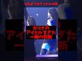 これができるカリナ様はいったい何者www #kpop
