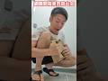 蝦皮網購 自取打開東西跳出來