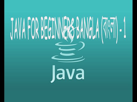 Java For Beginners Bangla (বাংলা) -1- Introduction, Installing Jdk and Java Path Setup