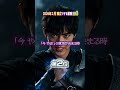 「今がタイミング！」2月に独立できる星座ランキングTOP3
