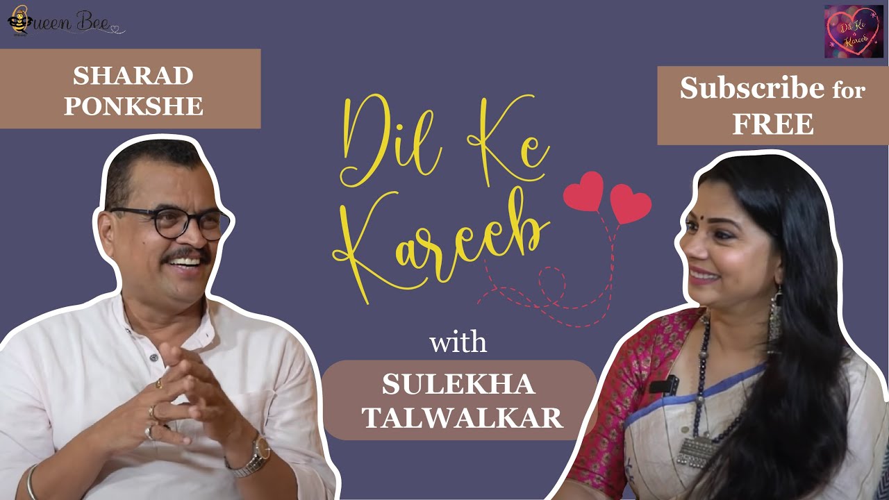 Scrupulous Sharad Ponkshe on Dil Ke Kareeb with Sulekha Talwalkar !!!