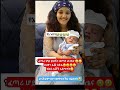 ሁላችሁም በስቃይ ውስጥ ለምትገኘው ሀኒ ፀልዩላት Sadnews Newinfo Eshetumelese Shortsviral Shortsfeed Shorts 