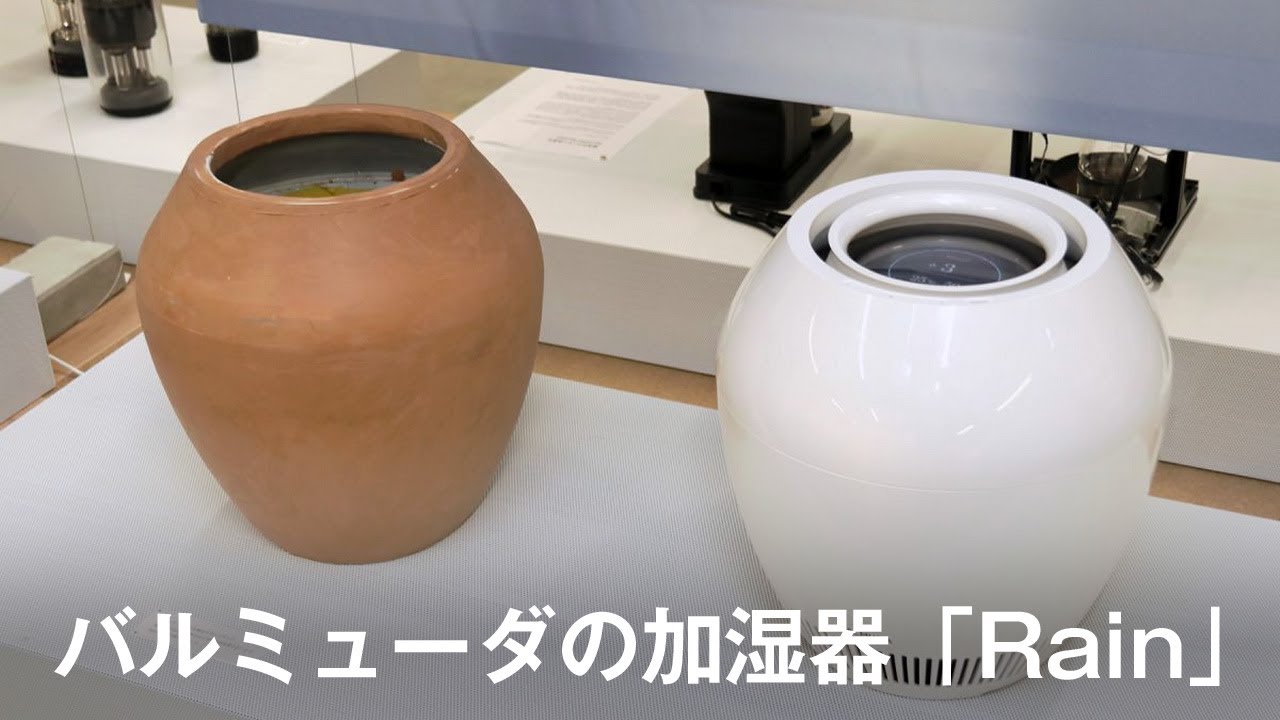 バルミューダ　RAIN 楽天市場】加湿器 気化式加湿器 BALMUDA バルミューダ Rain