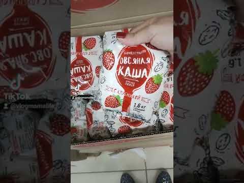 Вот это цены😱#светофор #влог #влогмамалайф #обзорцен #покупки #vlog #цены #рецепт #мотивация #уборка