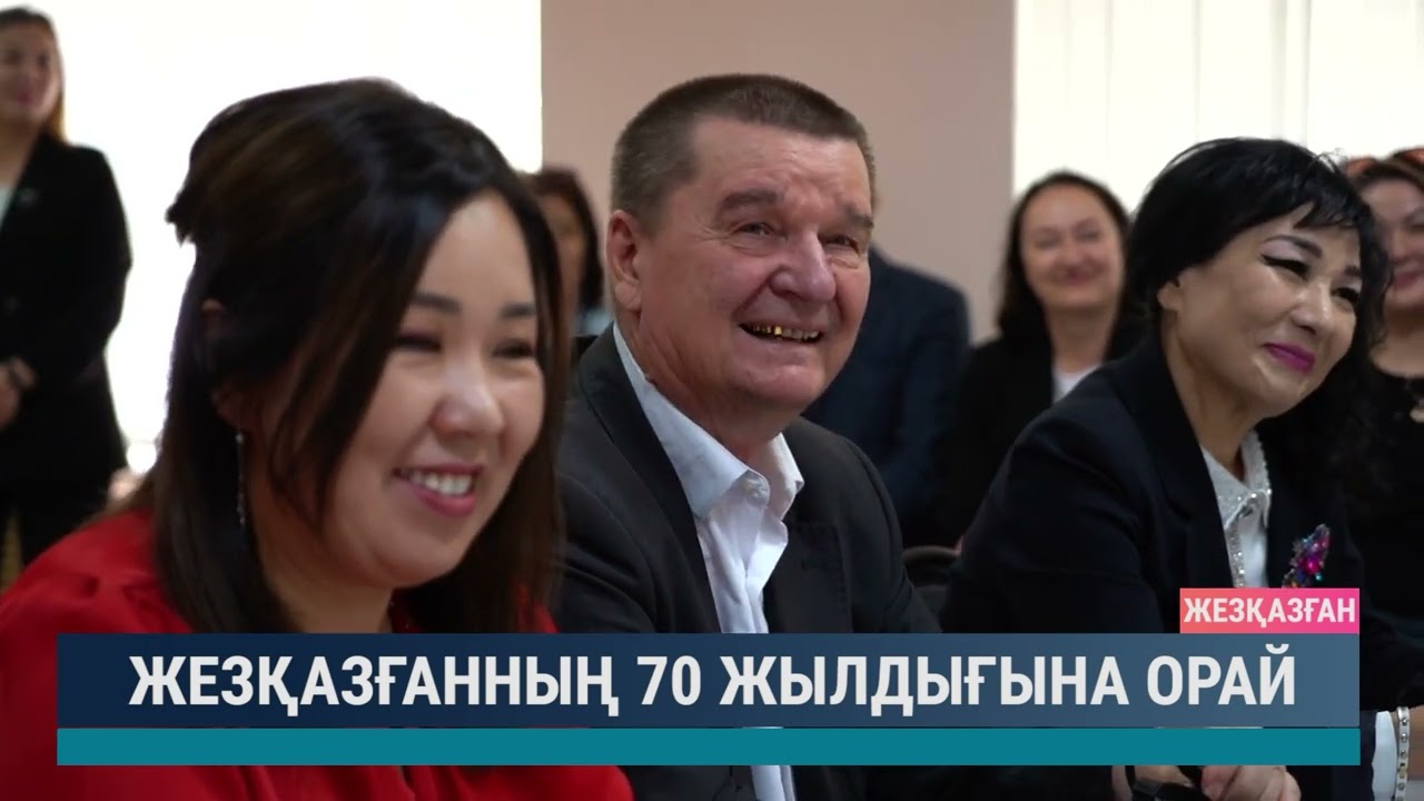 ULYTAU AQPARAT. Күндізгі жаңалықтар. 06.09.2024