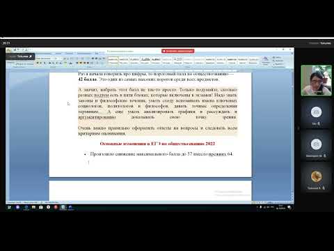 18 05 15 30 17 00 Обществознание 11 класс